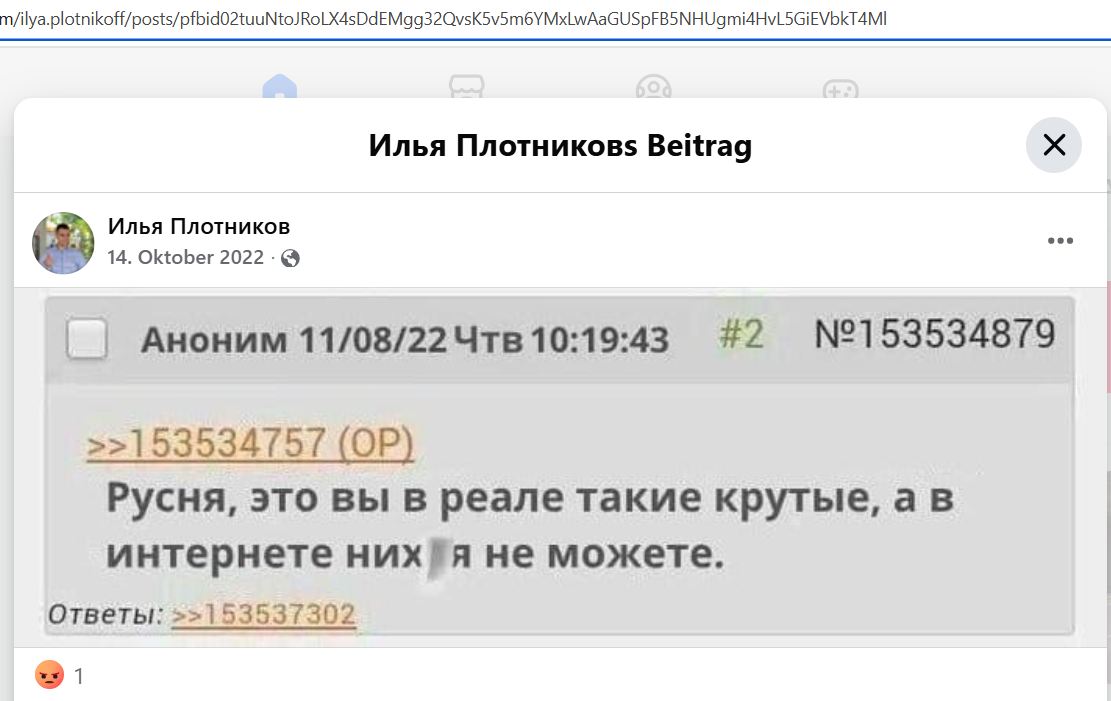 Plotnikov_Ilya_001__SoR_031__-FB.jpg Plotnikov_Ilya_001__SoR_031__-FB.jpg